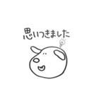 誰でも使えるアニマルスタンプ（個別スタンプ：37）