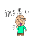 うちの家族（個別スタンプ：12）