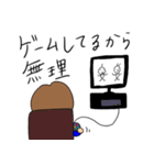 うちの家族（個別スタンプ：19）