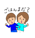 うちの家族（個別スタンプ：20）