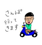 うちの家族（個別スタンプ：29）