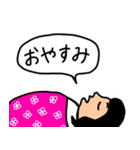 うちの家族（個別スタンプ：39）