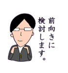 お役人1（個別スタンプ：1）