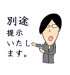 お役人1（個別スタンプ：3）