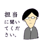 お役人1（個別スタンプ：4）