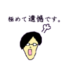 お役人1（個別スタンプ：7）