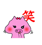 ぶたのとも（個別スタンプ：3）
