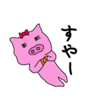 ぶたのとも（個別スタンプ：6）