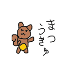 うきゅスタンプ（個別スタンプ：5）