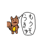 うきゅスタンプ（個別スタンプ：18）
