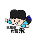 ClassHandsome is retard（個別スタンプ：6）