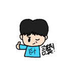 ClassHandsome is retard（個別スタンプ：15）