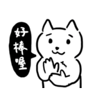 Shu Fu Lei cat（個別スタンプ：5）