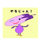 Pleasant vegetables26（個別スタンプ：2）
