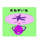 Pleasant vegetables26（個別スタンプ：6）