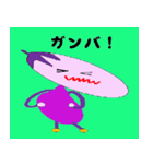 Pleasant vegetables26（個別スタンプ：8）