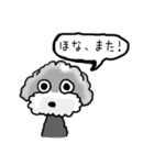 メルとリリコ（個別スタンプ：5）