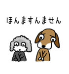 メルとリリコ（個別スタンプ：6）