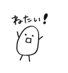 こめ太郎（個別スタンプ：1）