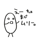 こめ太郎（個別スタンプ：2）