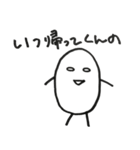 こめ太郎（個別スタンプ：7）
