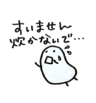 こめ太郎（個別スタンプ：9）