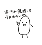 こめ太郎（個別スタンプ：10）