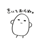 こめ太郎（個別スタンプ：13）