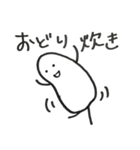 こめ太郎（個別スタンプ：15）