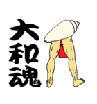 くいしんぼう君（個別スタンプ：12）