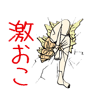 くいしんぼう君（個別スタンプ：19）