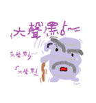 Taro grandfather（個別スタンプ：2）