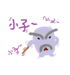 Taro grandfather（個別スタンプ：3）