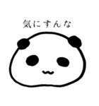 豆大福のきもち（個別スタンプ：25）