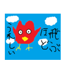 ふくふくスタンプ（個別スタンプ：5）