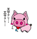 ゆるふわ動物園（個別スタンプ：3）