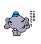 ゆるふわ動物園（個別スタンプ：6）