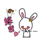 ゆるふわ動物園（個別スタンプ：12）