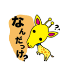 ゆるふわ動物園（個別スタンプ：14）