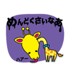 ゆるふわ動物園（個別スタンプ：15）