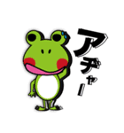 ゆるふわ動物園（個別スタンプ：18）