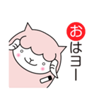 ヨーネルと一緒ネル！Part3（個別スタンプ：1）