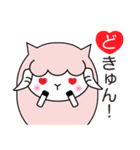 ヨーネルと一緒ネル！Part3（個別スタンプ：5）