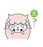ヨーネルと一緒ネル！Part3（個別スタンプ：7）