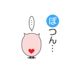 ヨーネルと一緒ネル！Part3（個別スタンプ：8）