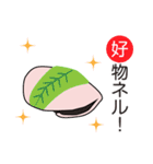ヨーネルと一緒ネル！Part3（個別スタンプ：9）