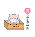 ヨーネルと一緒ネル！Part3（個別スタンプ：10）