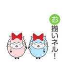 ヨーネルと一緒ネル！Part3（個別スタンプ：11）