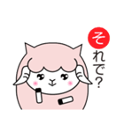 ヨーネルと一緒ネル！Part3（個別スタンプ：13）
