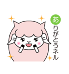 ヨーネルと一緒ネル！Part3（個別スタンプ：15）